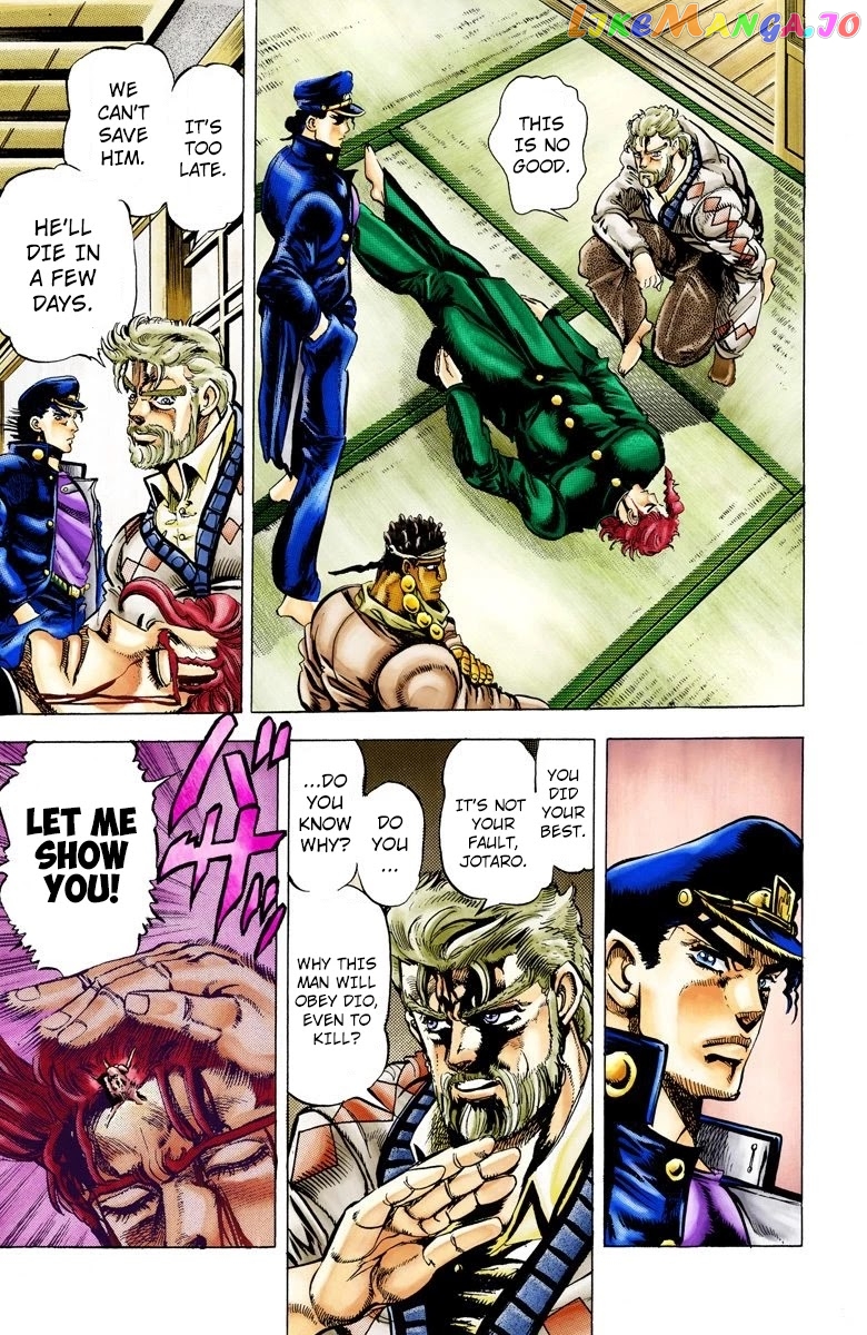 JoJo's Bizarre Adventure Part 3: Stardust Crusaders chapter 7 - page 5