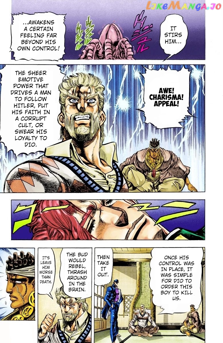 JoJo's Bizarre Adventure Part 3: Stardust Crusaders chapter 7 - page 7