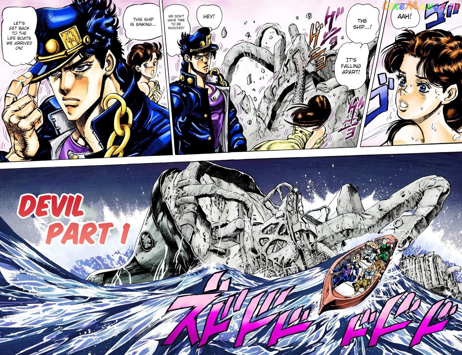JoJo's Bizarre Adventure Part 3: Stardust Crusaders chapter 20 - page 3