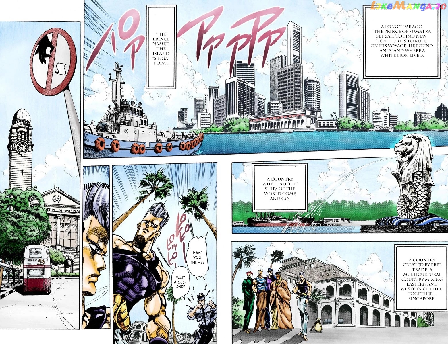 JoJo's Bizarre Adventure Part 3: Stardust Crusaders chapter 20 - page 5