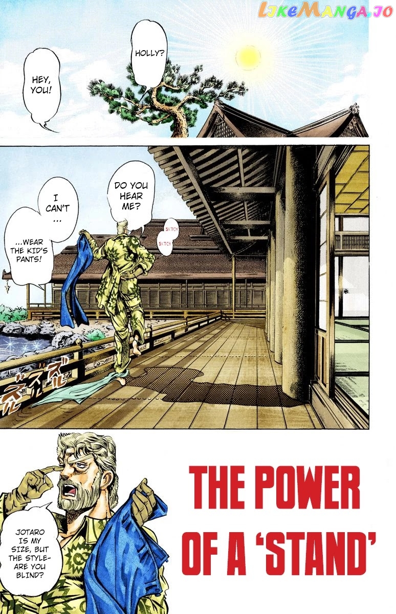 JoJo's Bizarre Adventure Part 3: Stardust Crusaders chapter 8 - page 1