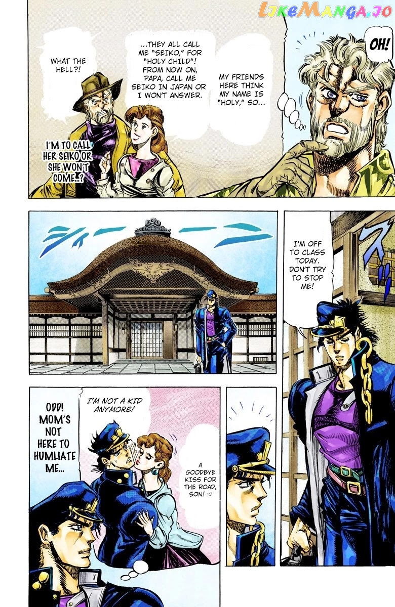 JoJo's Bizarre Adventure Part 3: Stardust Crusaders chapter 8 - page 2