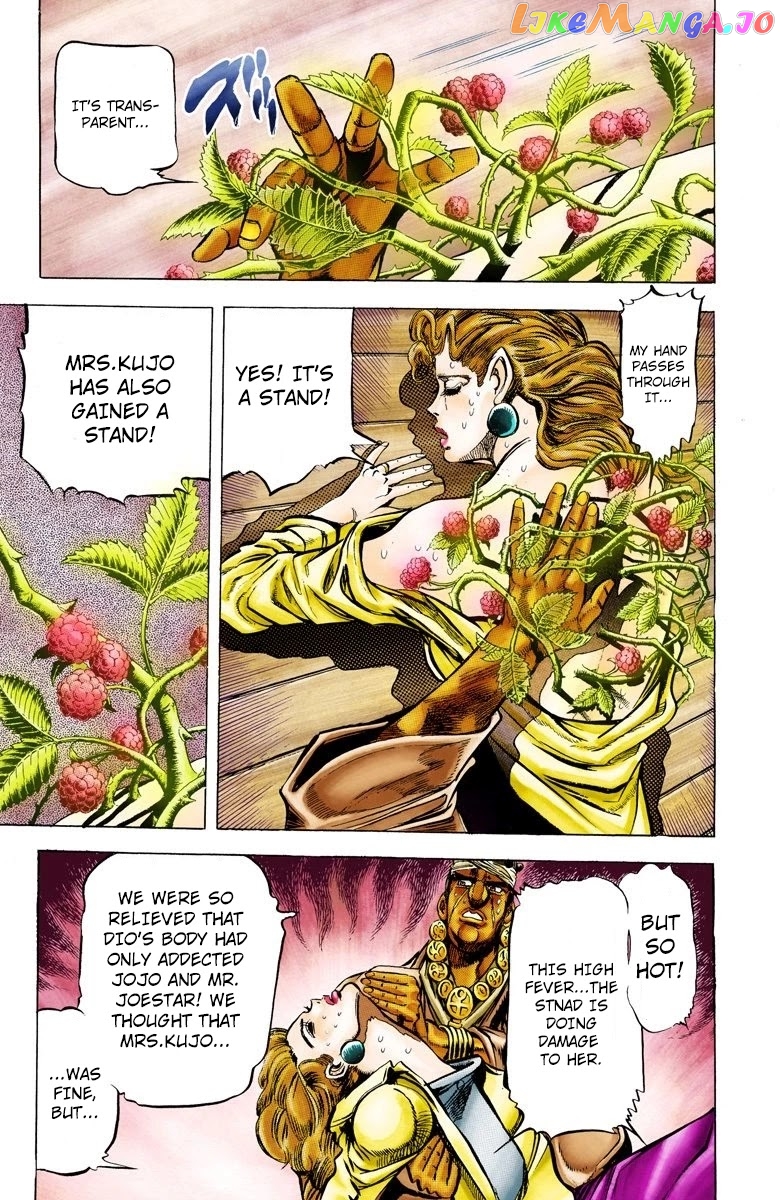 JoJo's Bizarre Adventure Part 3: Stardust Crusaders chapter 8 - page 7