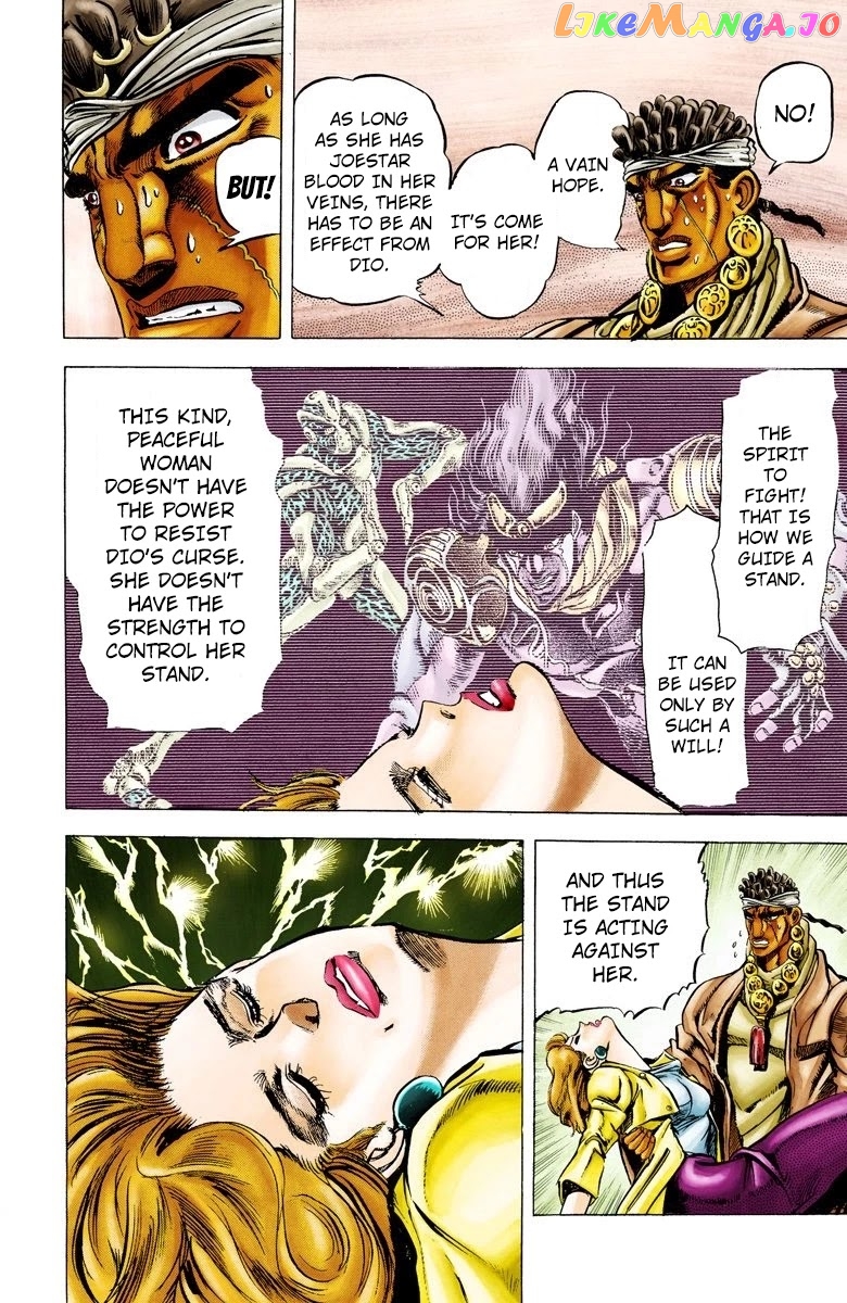 JoJo's Bizarre Adventure Part 3: Stardust Crusaders chapter 8 - page 8