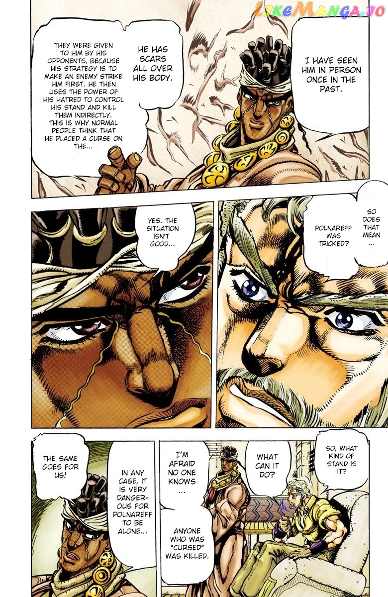 JoJo's Bizarre Adventure Part 3: Stardust Crusaders chapter 21 - page 5