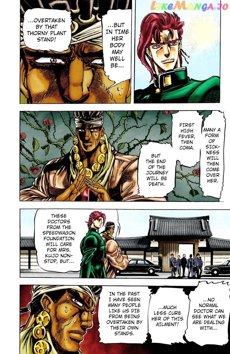 JoJo's Bizarre Adventure Part 3: Stardust Crusaders chapter 9 - page 2