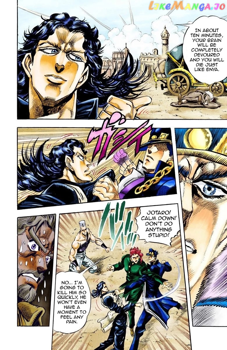 JoJo's Bizarre Adventure Part 3: Stardust Crusaders chapter 49 - page 2