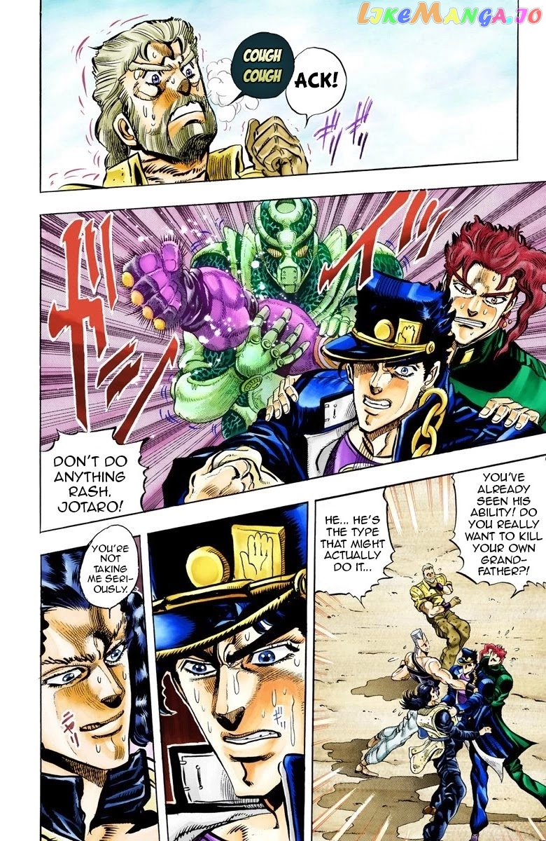 JoJo's Bizarre Adventure Part 3: Stardust Crusaders chapter 49 - page 4