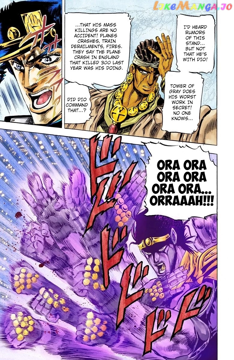 JoJo's Bizarre Adventure Part 3: Stardust Crusaders chapter 10 - page 3