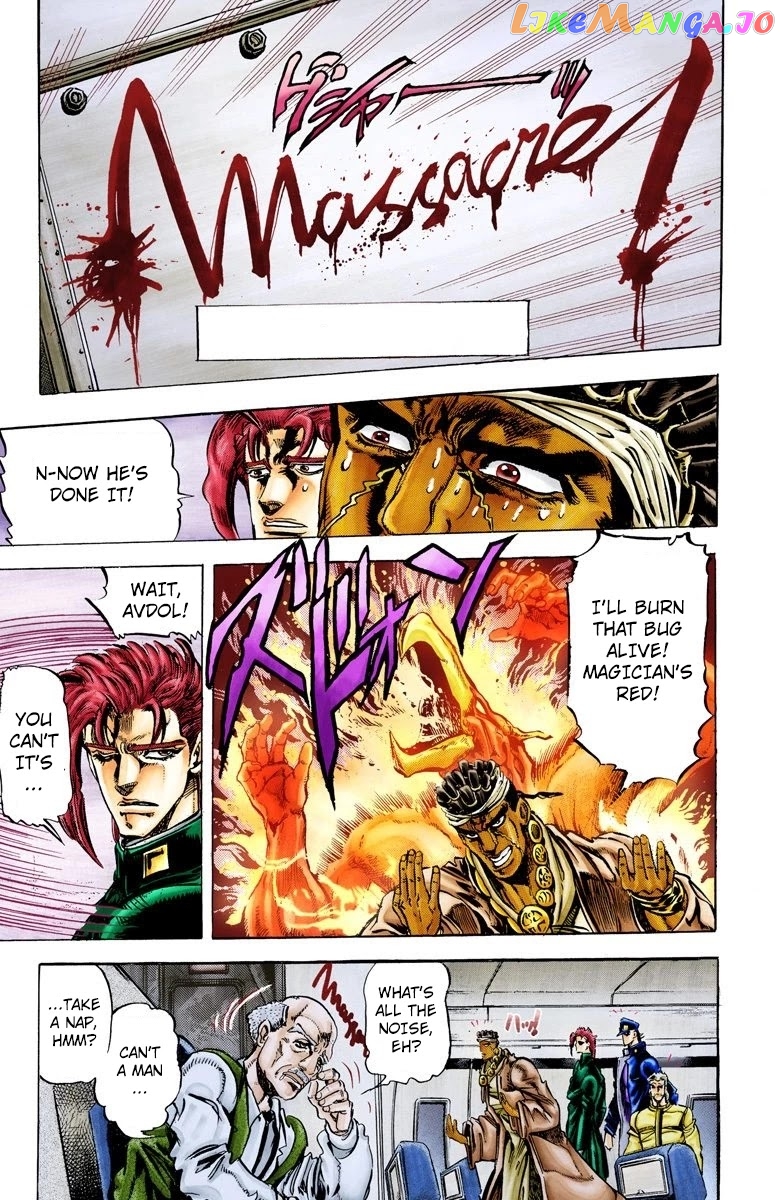 JoJo's Bizarre Adventure Part 3: Stardust Crusaders chapter 10 - page 8