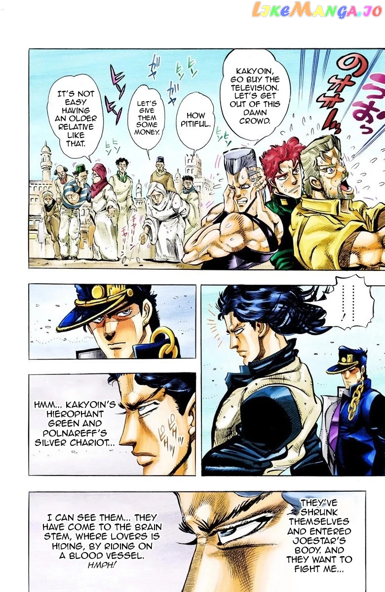 JoJo's Bizarre Adventure Part 3: Stardust Crusaders chapter 50 - page 7