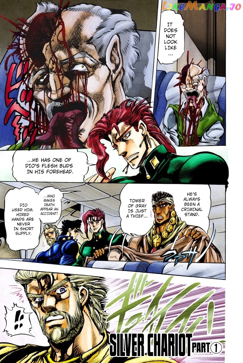 JoJo's Bizarre Adventure Part 3: Stardust Crusaders chapter 11 - page 2