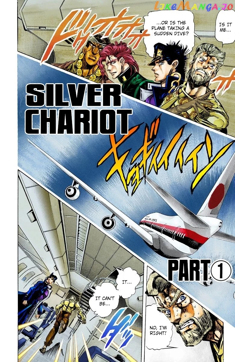 JoJo's Bizarre Adventure Part 3: Stardust Crusaders chapter 11 - page 3
