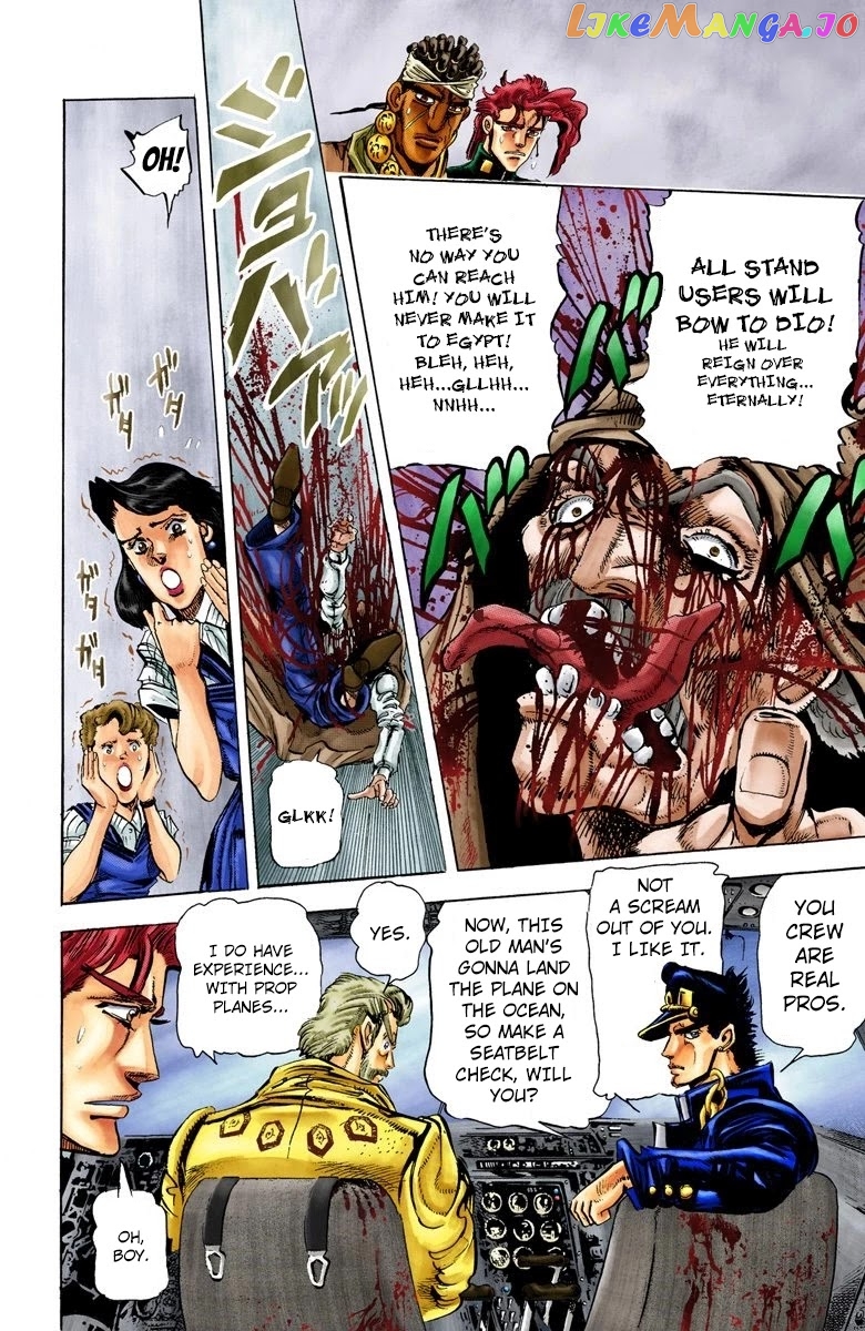 JoJo's Bizarre Adventure Part 3: Stardust Crusaders chapter 11 - page 7