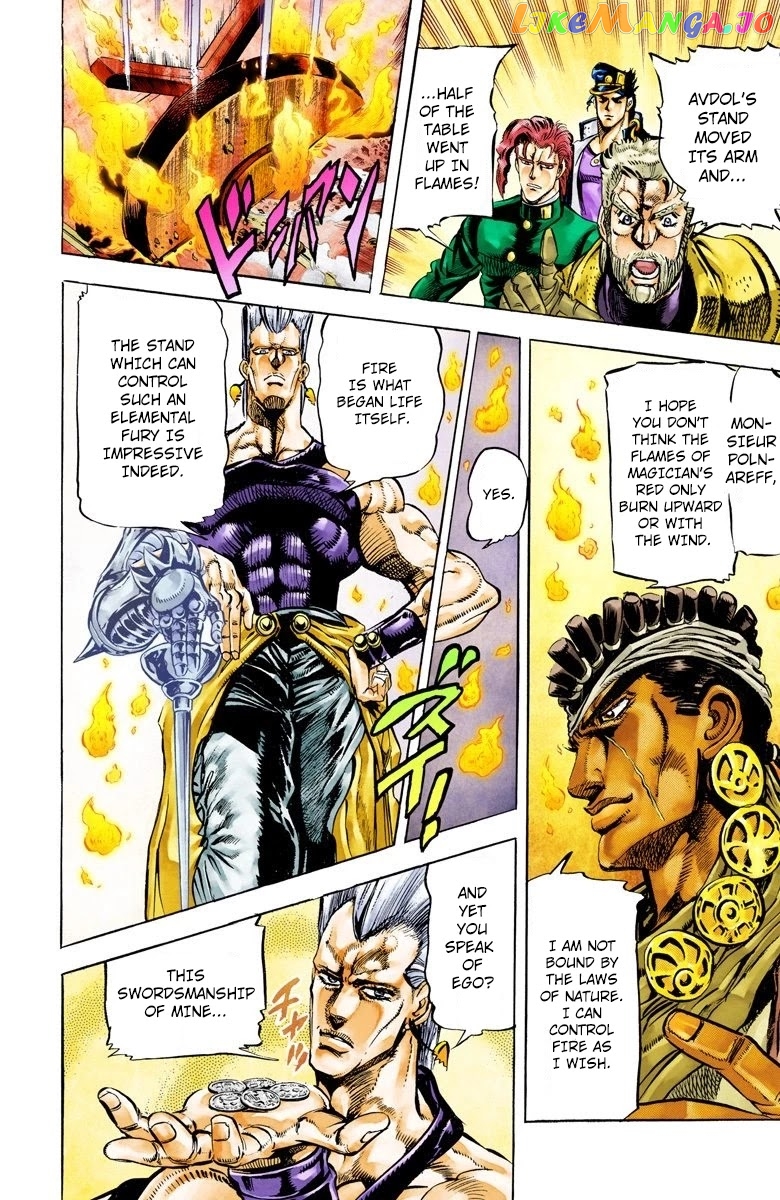 JoJo's Bizarre Adventure Part 3: Stardust Crusaders chapter 12 - page 2