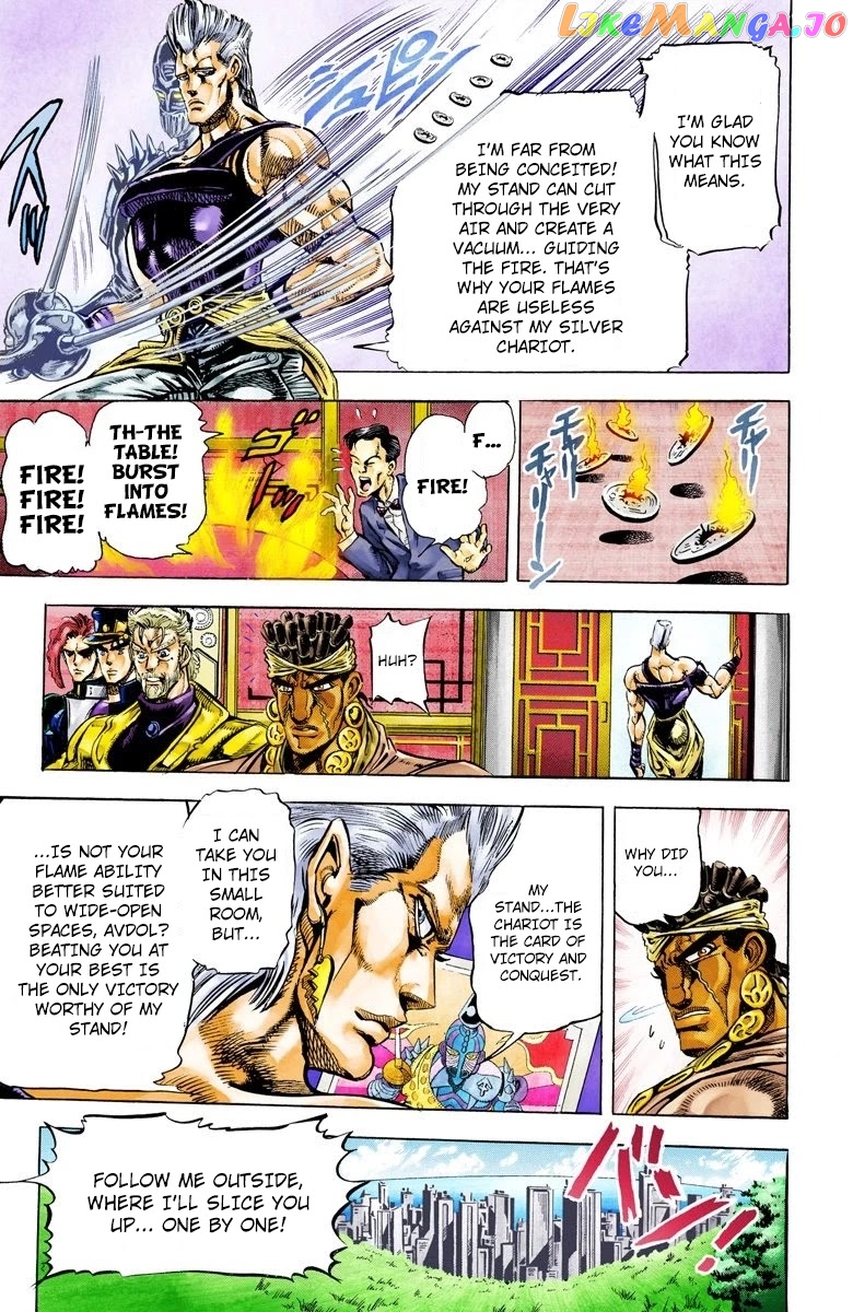JoJo's Bizarre Adventure Part 3: Stardust Crusaders chapter 12 - page 5