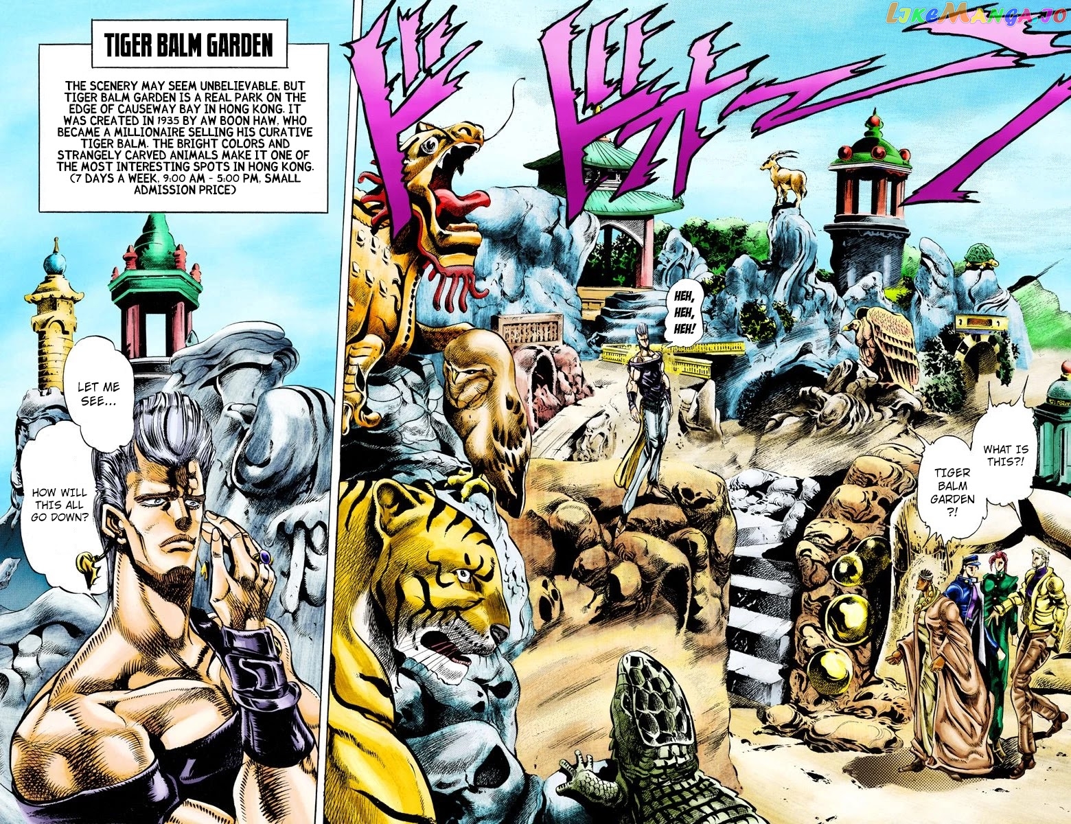 JoJo's Bizarre Adventure Part 3: Stardust Crusaders chapter 12 - page 6