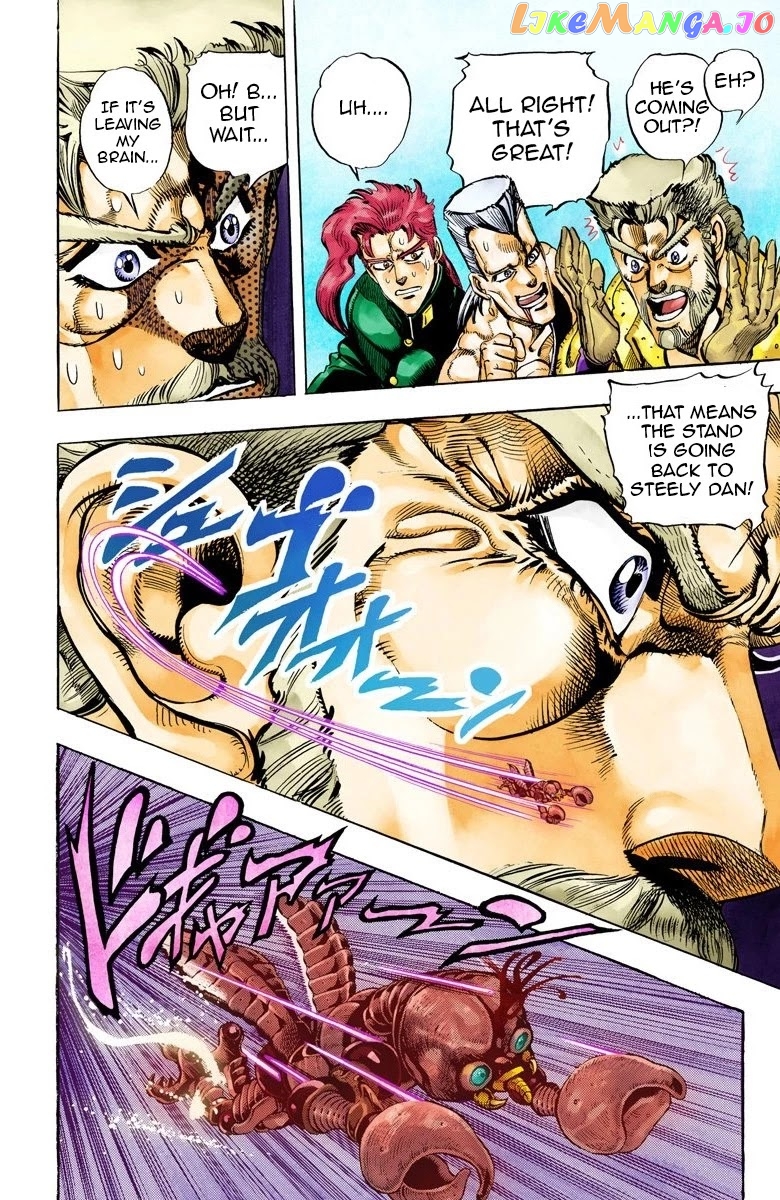 JoJo's Bizarre Adventure Part 3: Stardust Crusaders chapter 52 - page 2