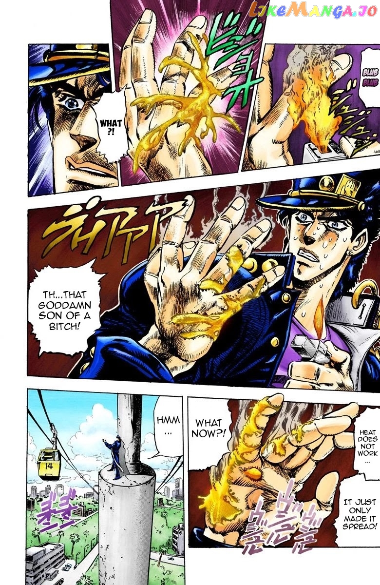 JoJo's Bizarre Adventure Part 3: Stardust Crusaders chapter 25 - page 6