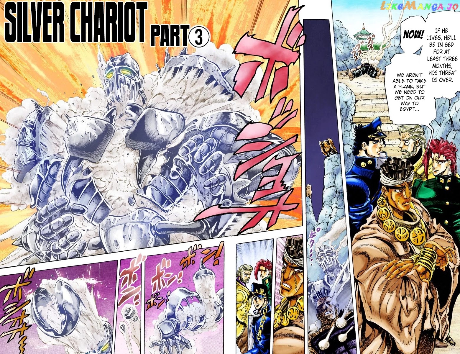 JoJo's Bizarre Adventure Part 3: Stardust Crusaders chapter 13 - page 2