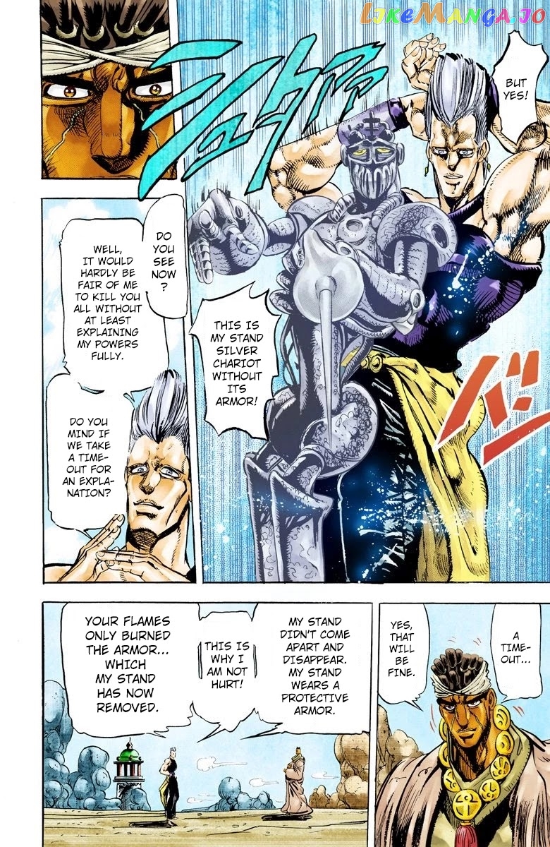 JoJo's Bizarre Adventure Part 3: Stardust Crusaders chapter 13 - page 5