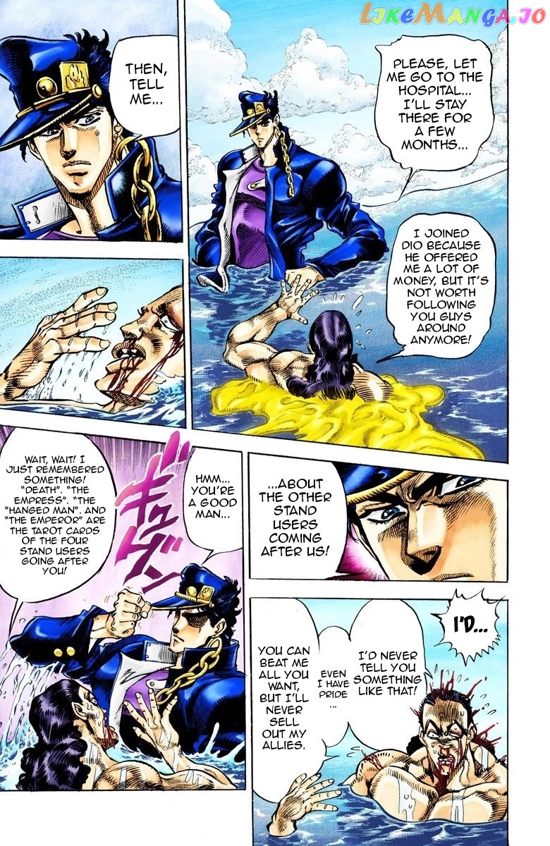 JoJo's Bizarre Adventure Part 3: Stardust Crusaders chapter 26 - page 3