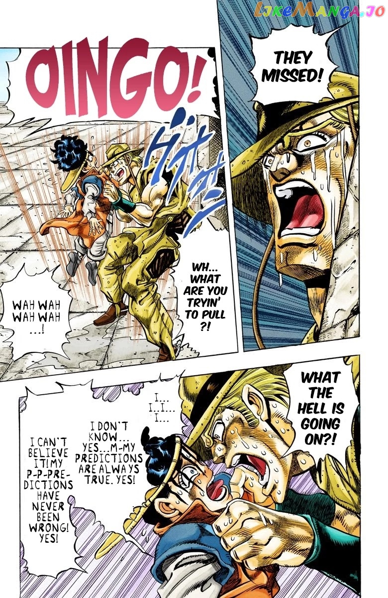 JoJo's Bizarre Adventure Part 3: Stardust Crusaders chapter 108 - page 9