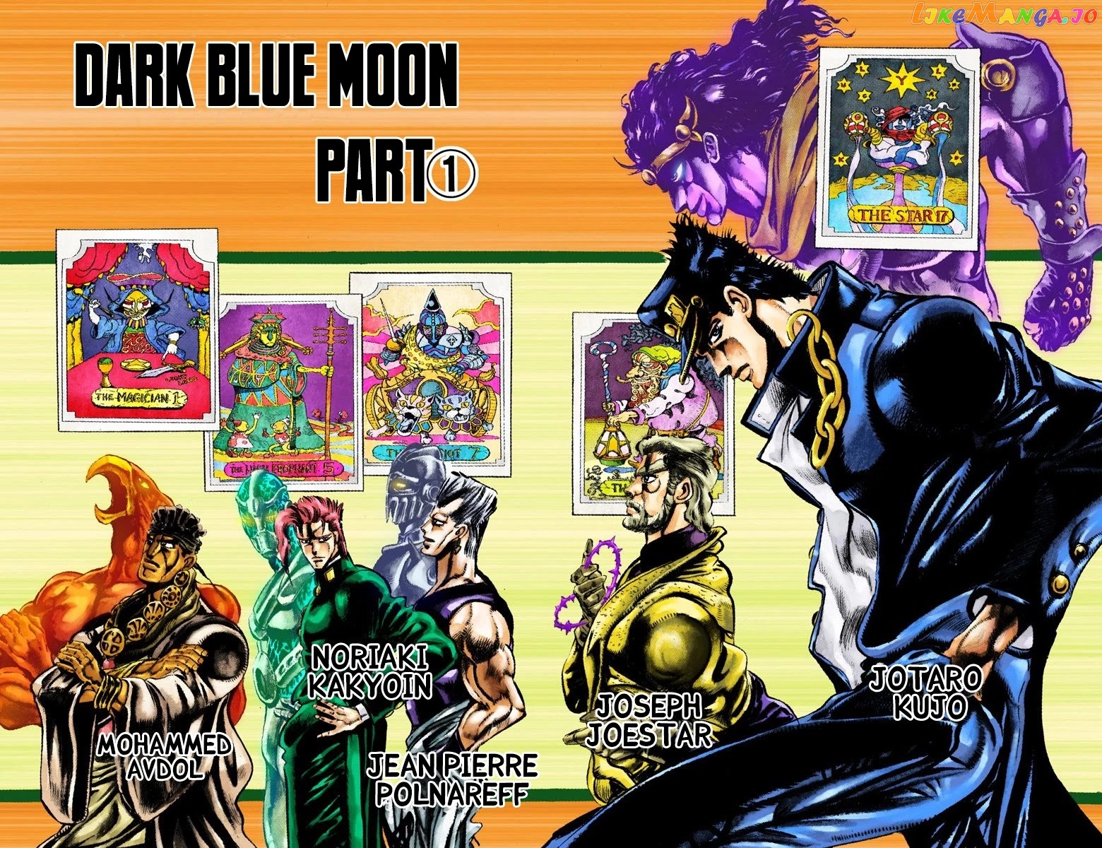 JoJo's Bizarre Adventure Part 3: Stardust Crusaders chapter 14 - page 2