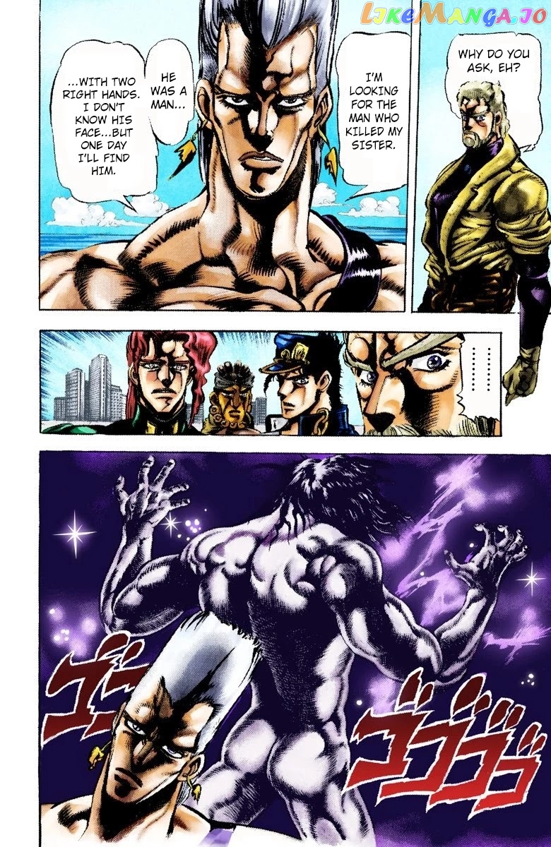 JoJo's Bizarre Adventure Part 3: Stardust Crusaders chapter 14 - page 3