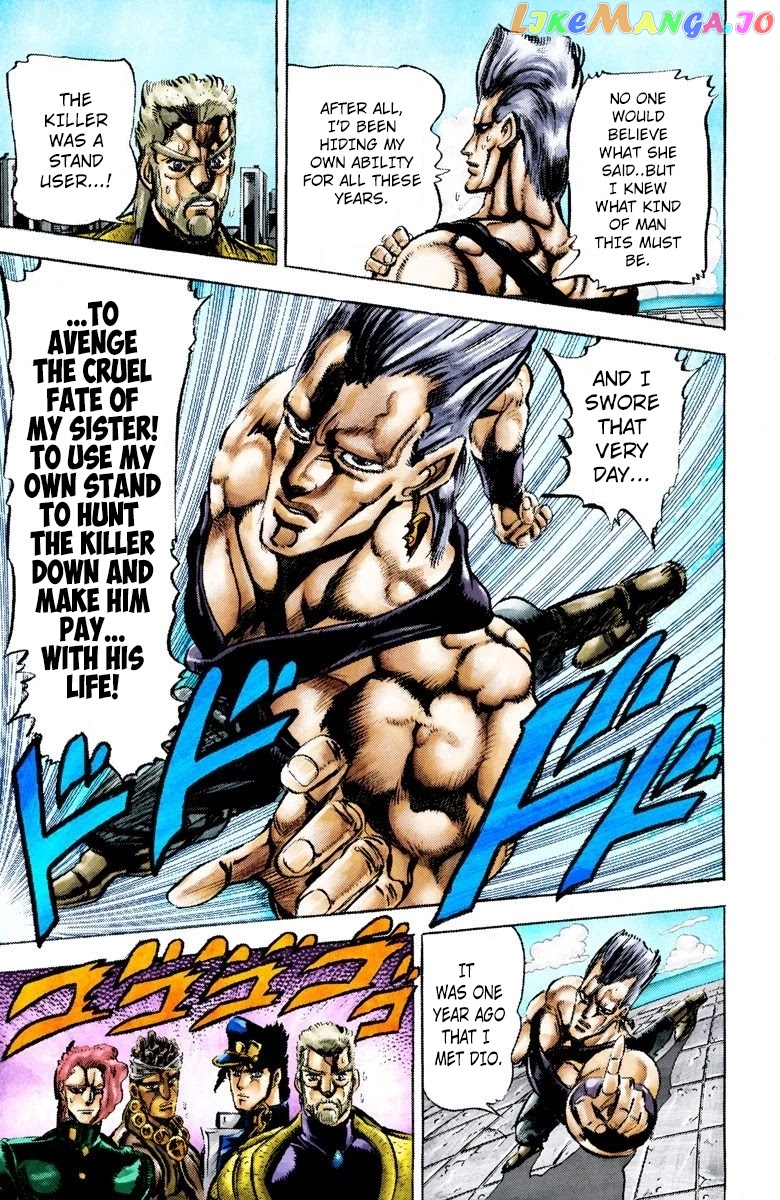 JoJo's Bizarre Adventure Part 3: Stardust Crusaders chapter 14 - page 6