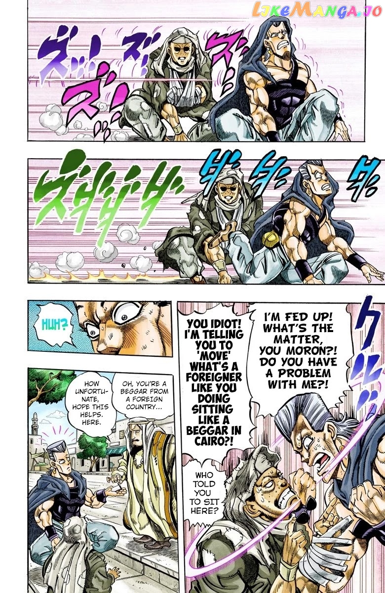 JoJo's Bizarre Adventure Part 3: Stardust Crusaders chapter 109 - page 4