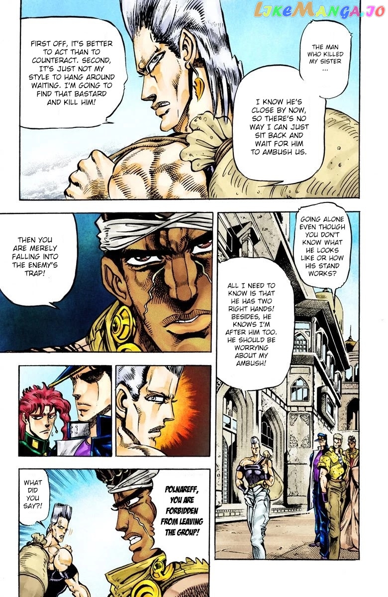 JoJo's Bizarre Adventure Part 3: Stardust Crusaders chapter 28 - page 3