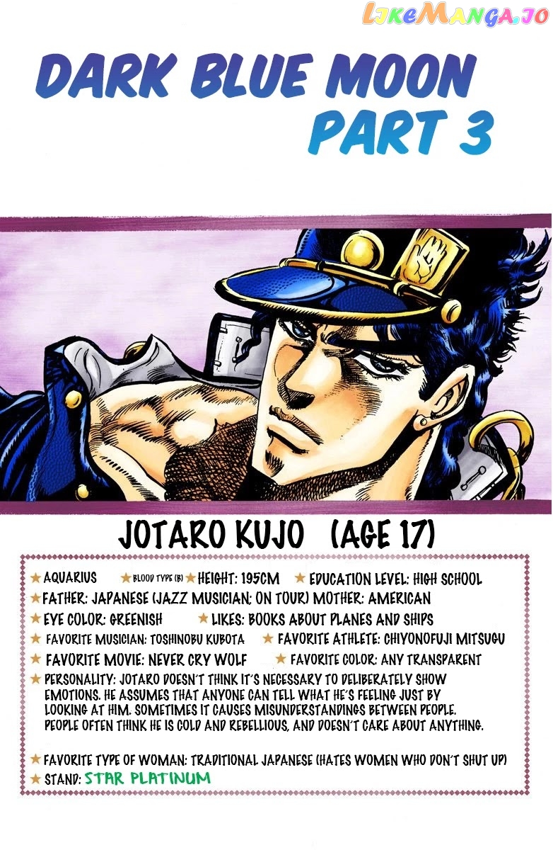 JoJo's Bizarre Adventure Part 3: Stardust Crusaders chapter 16 - page 1