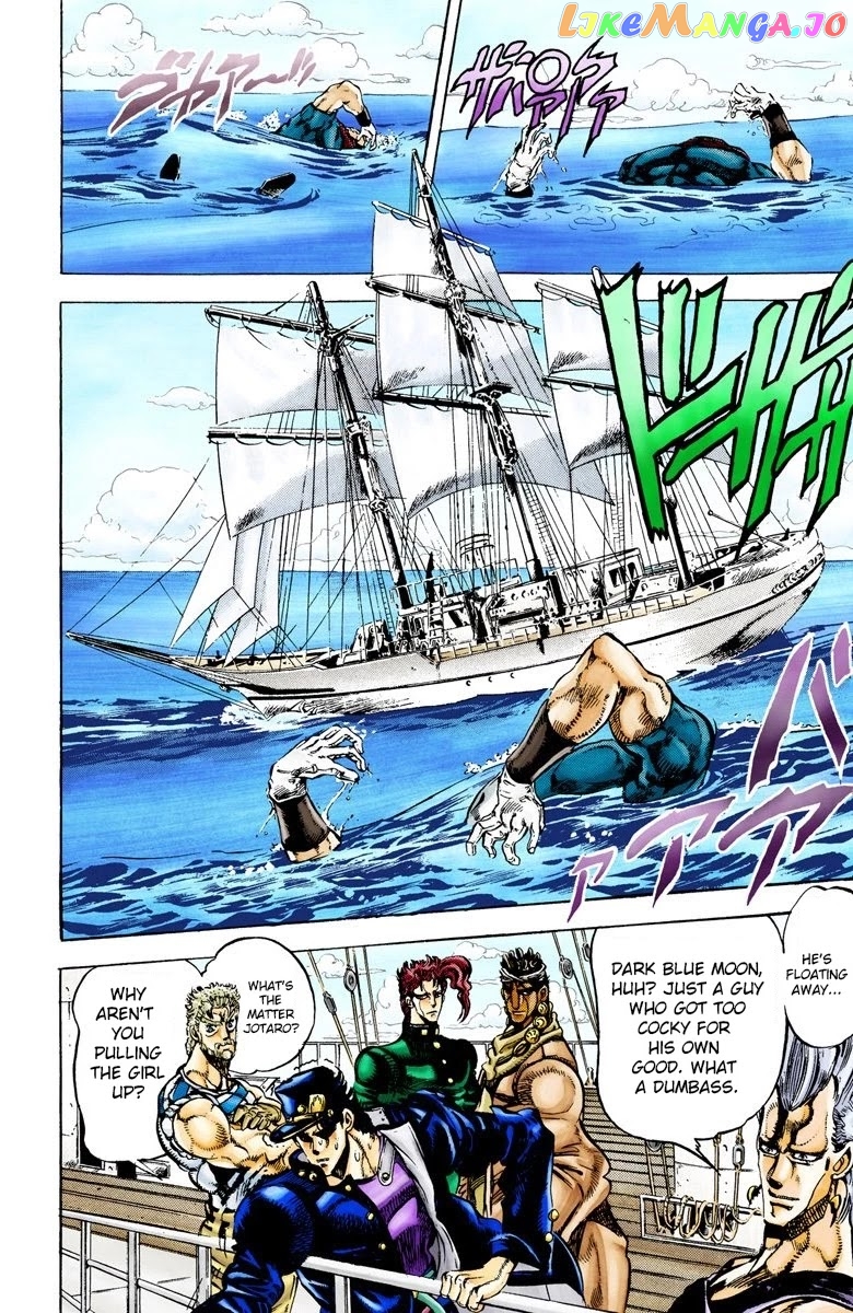 JoJo's Bizarre Adventure Part 3: Stardust Crusaders chapter 16 - page 2
