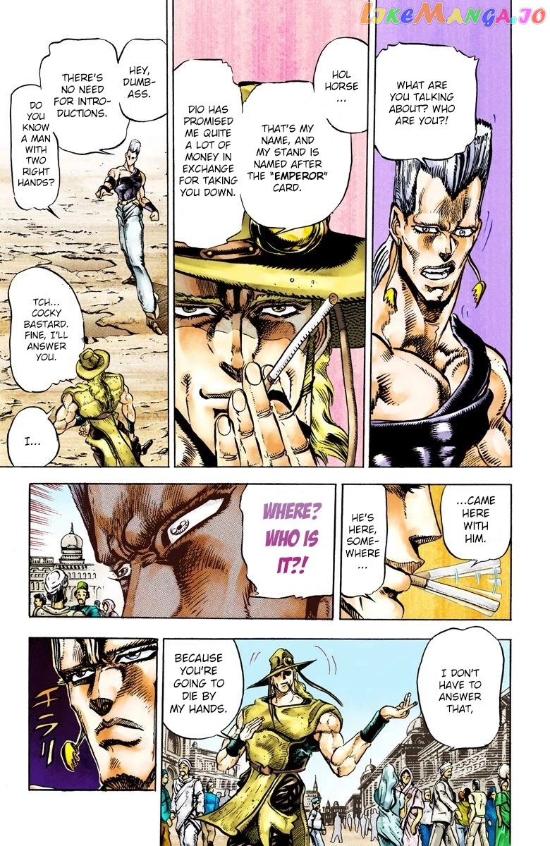 JoJo's Bizarre Adventure Part 3: Stardust Crusaders chapter 29 - page 3