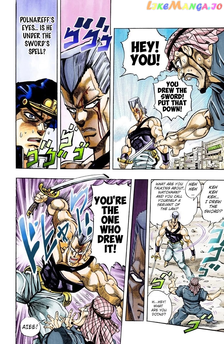 JoJo's Bizarre Adventure Part 3: Stardust Crusaders chapter 84 - page 2