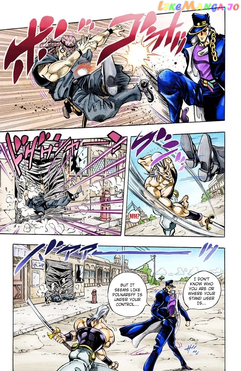 JoJo's Bizarre Adventure Part 3: Stardust Crusaders chapter 84 - page 3
