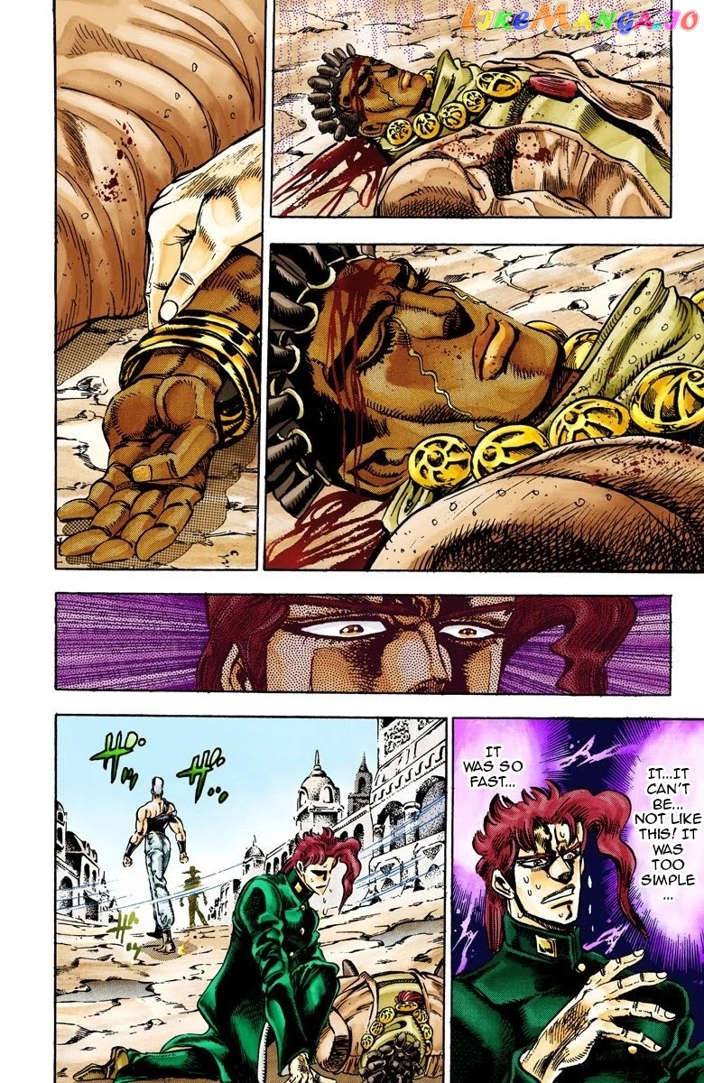 JoJo's Bizarre Adventure Part 3: Stardust Crusaders chapter 30 - page 3