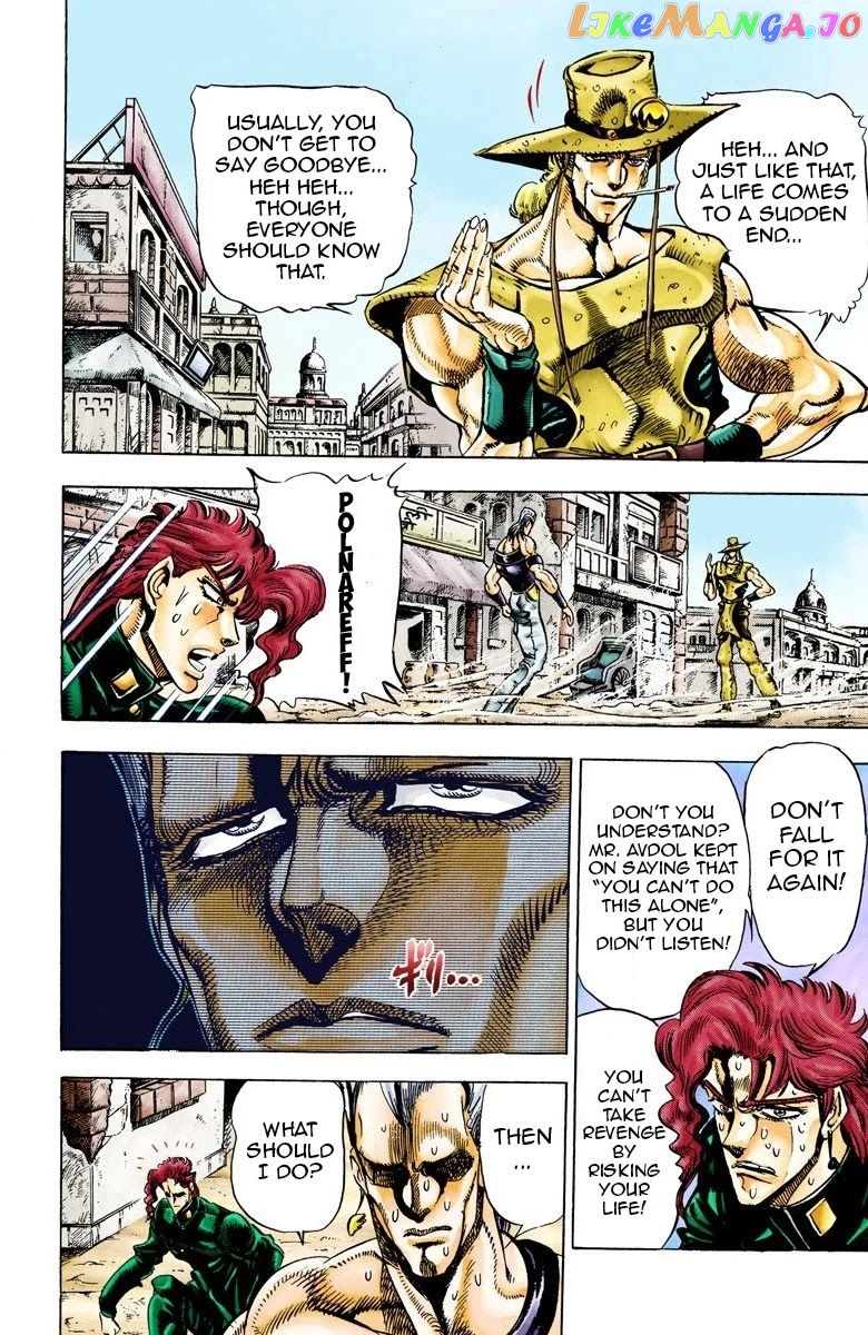 JoJo's Bizarre Adventure Part 3: Stardust Crusaders chapter 30 - page 5