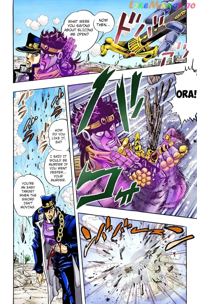 JoJo's Bizarre Adventure Part 3: Stardust Crusaders chapter 85 - page 5