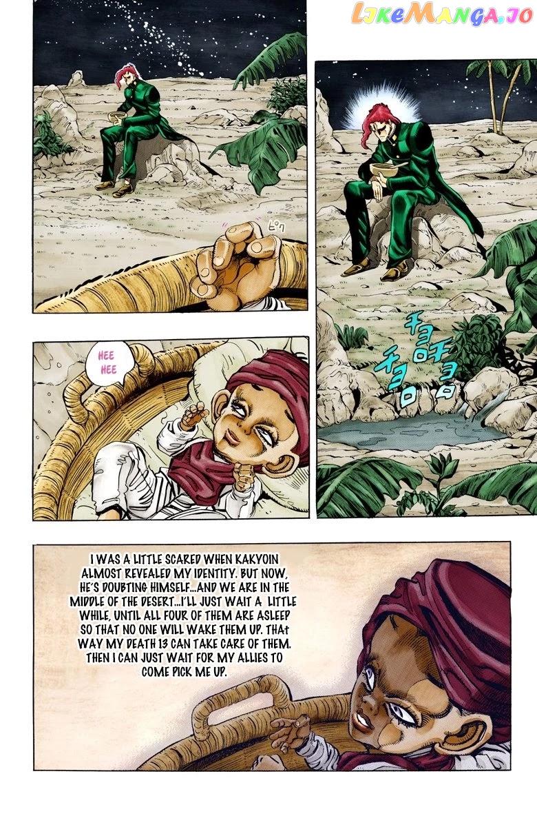 JoJo's Bizarre Adventure Part 3: Stardust Crusaders chapter 58 - page 2