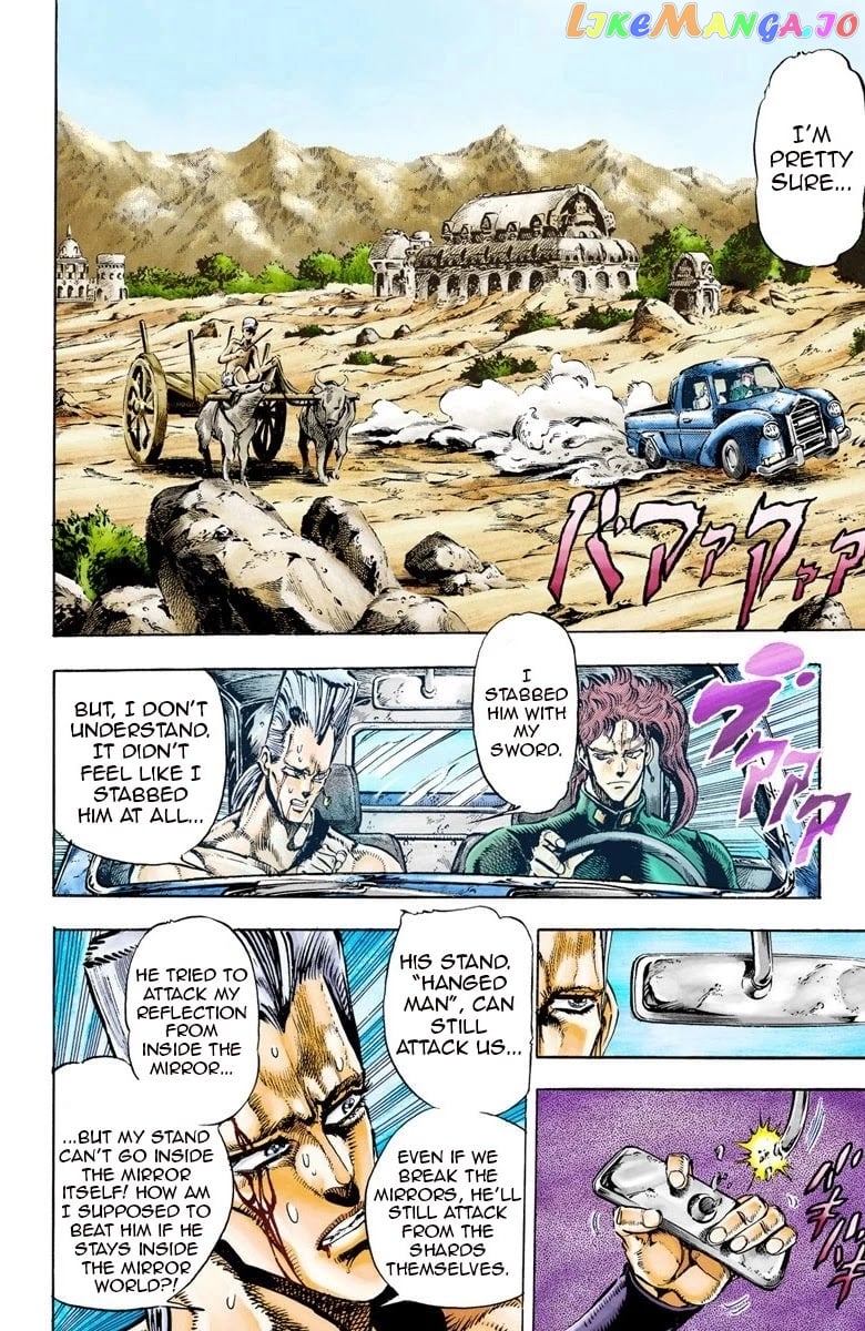 JoJo's Bizarre Adventure Part 3: Stardust Crusaders chapter 31 - page 2