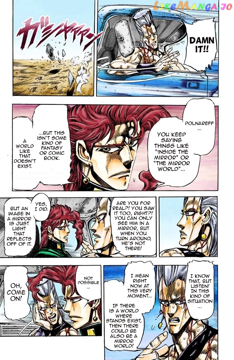 JoJo's Bizarre Adventure Part 3: Stardust Crusaders chapter 31 - page 3