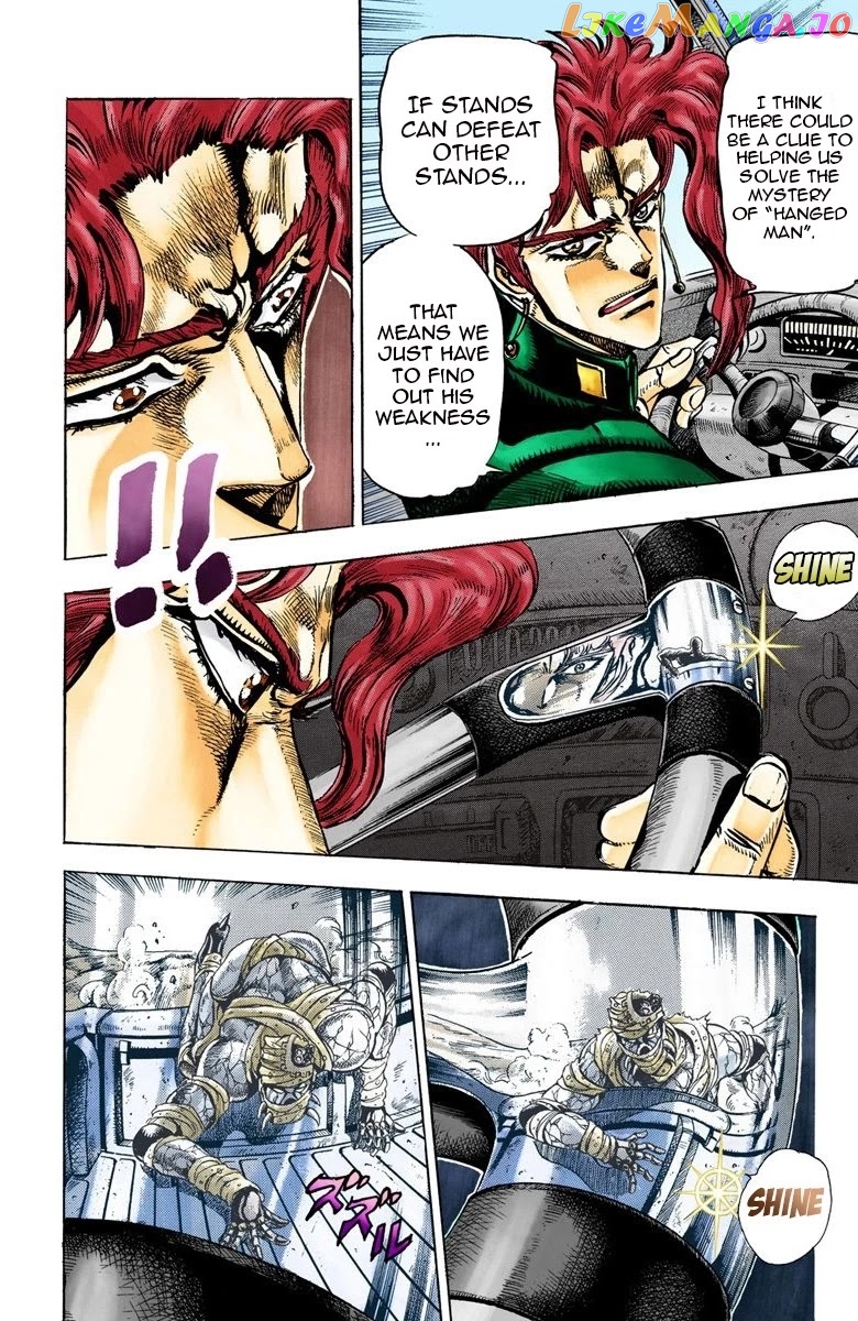 JoJo's Bizarre Adventure Part 3: Stardust Crusaders chapter 31 - page 4