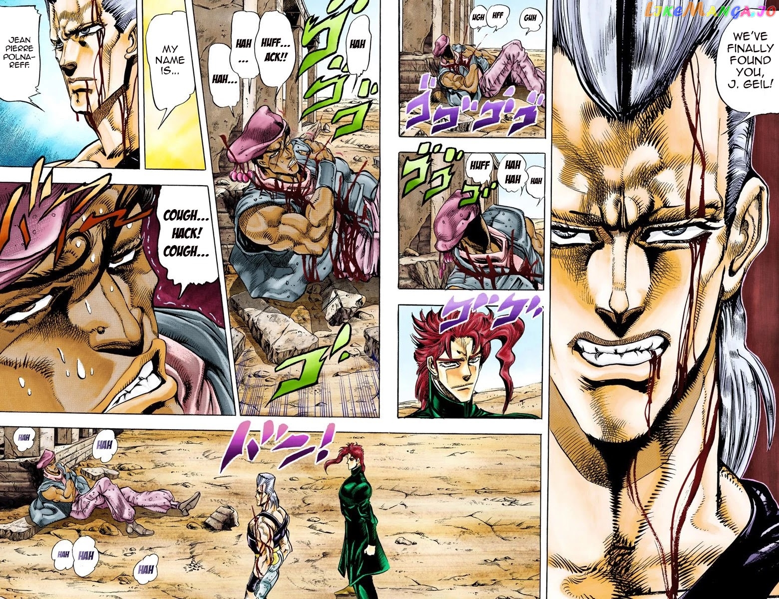 JoJo's Bizarre Adventure Part 3: Stardust Crusaders chapter 32 - page 2
