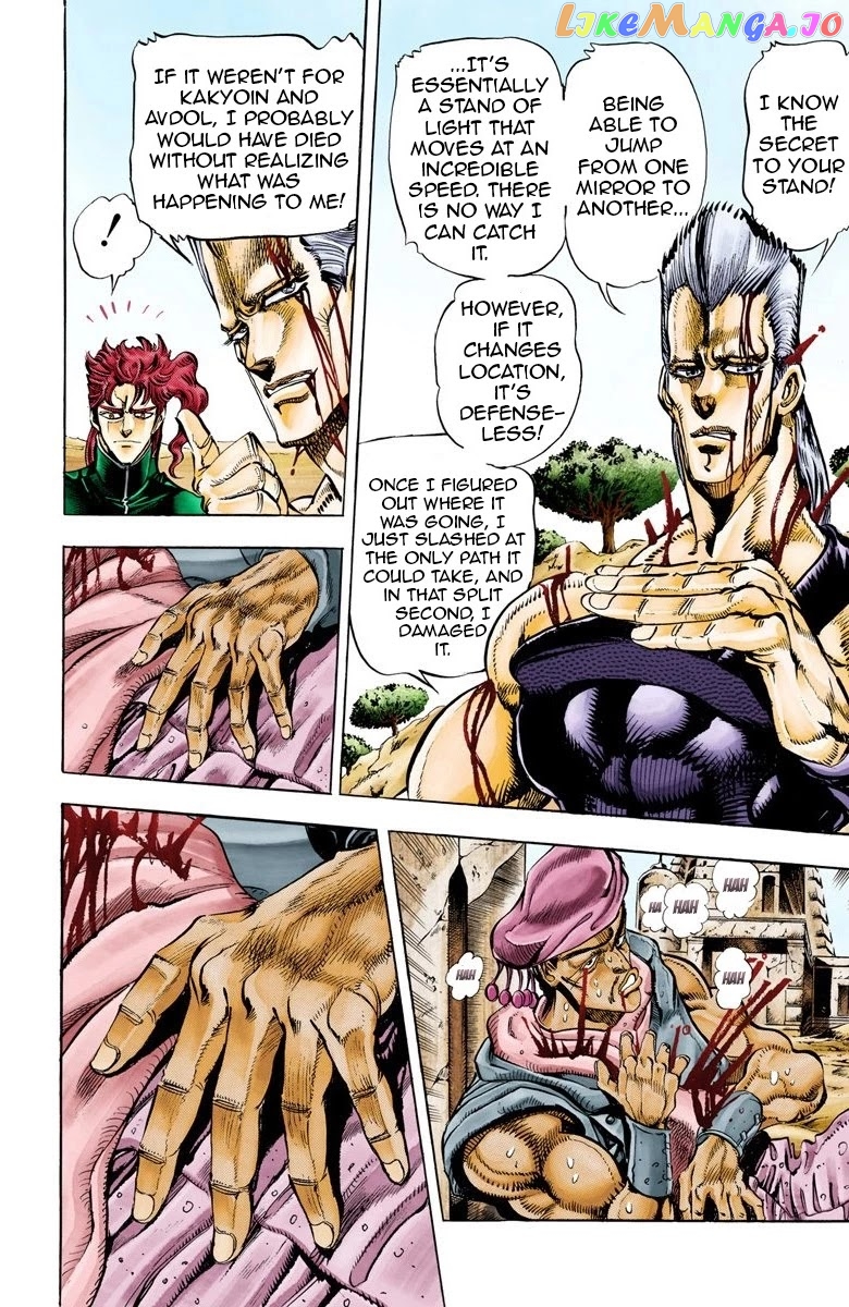 JoJo's Bizarre Adventure Part 3: Stardust Crusaders chapter 32 - page 3