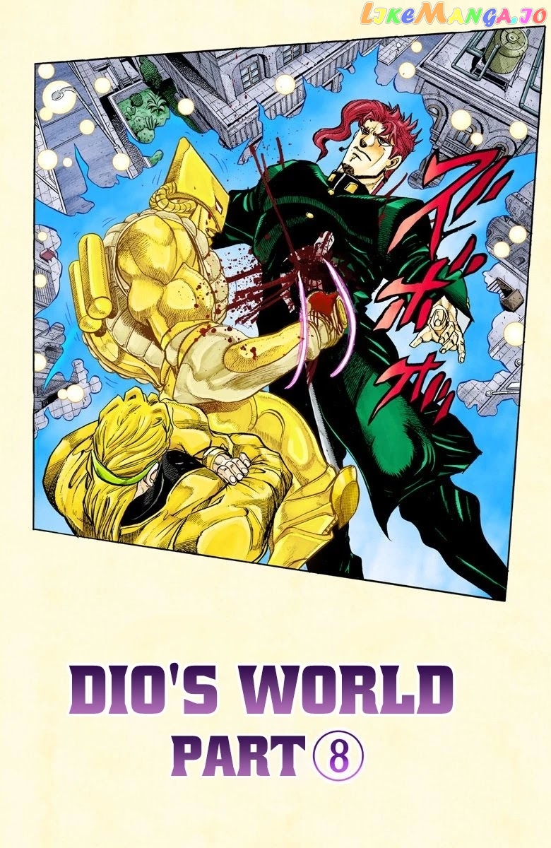 JoJo's Bizarre Adventure Part 3: Stardust Crusaders chapter 141 - page 3