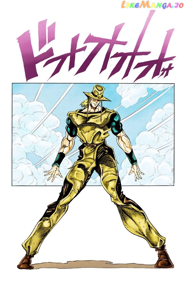 JoJo's Bizarre Adventure Part 3: Stardust Crusaders chapter 33 - page 3