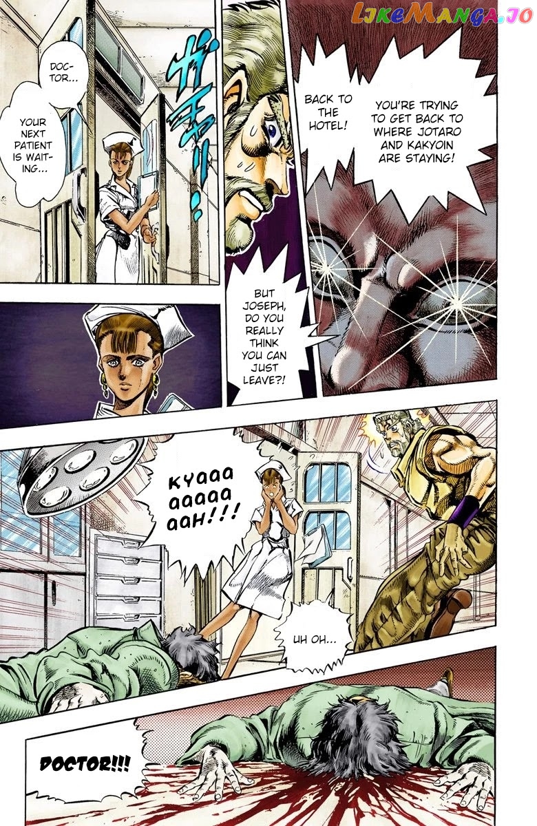 JoJo's Bizarre Adventure Part 3: Stardust Crusaders chapter 35 - page 3