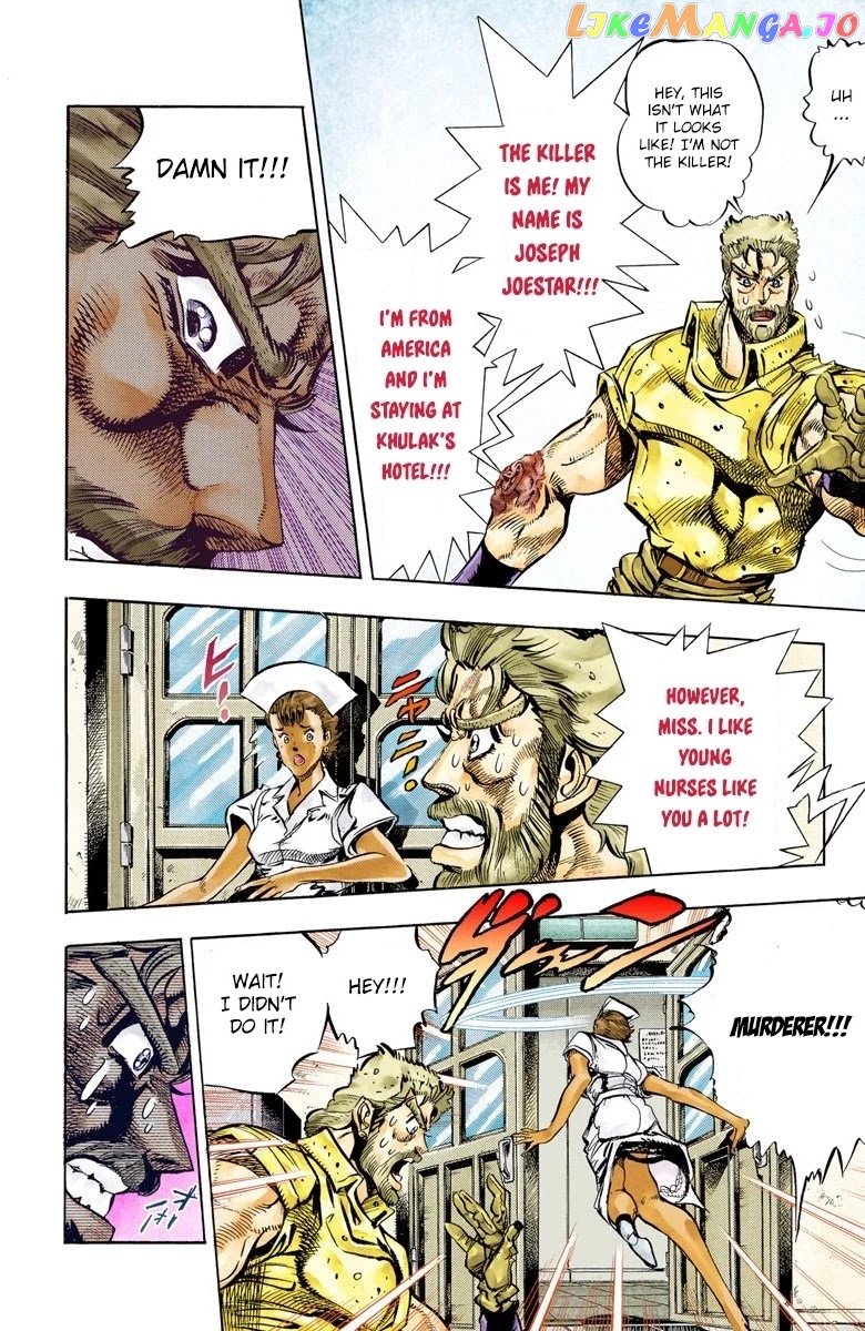 JoJo's Bizarre Adventure Part 3: Stardust Crusaders chapter 35 - page 4